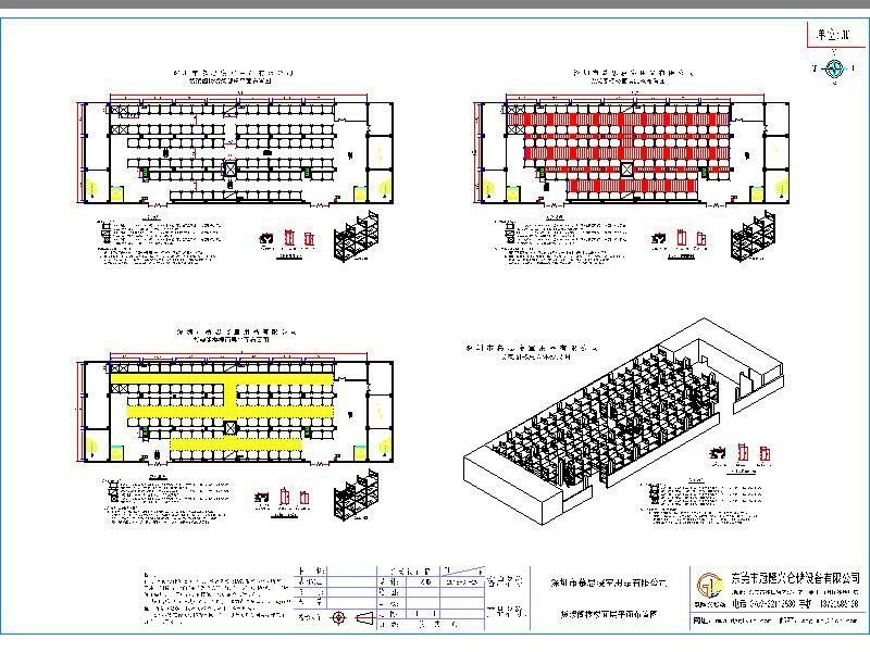 閣樓貨架.jpg