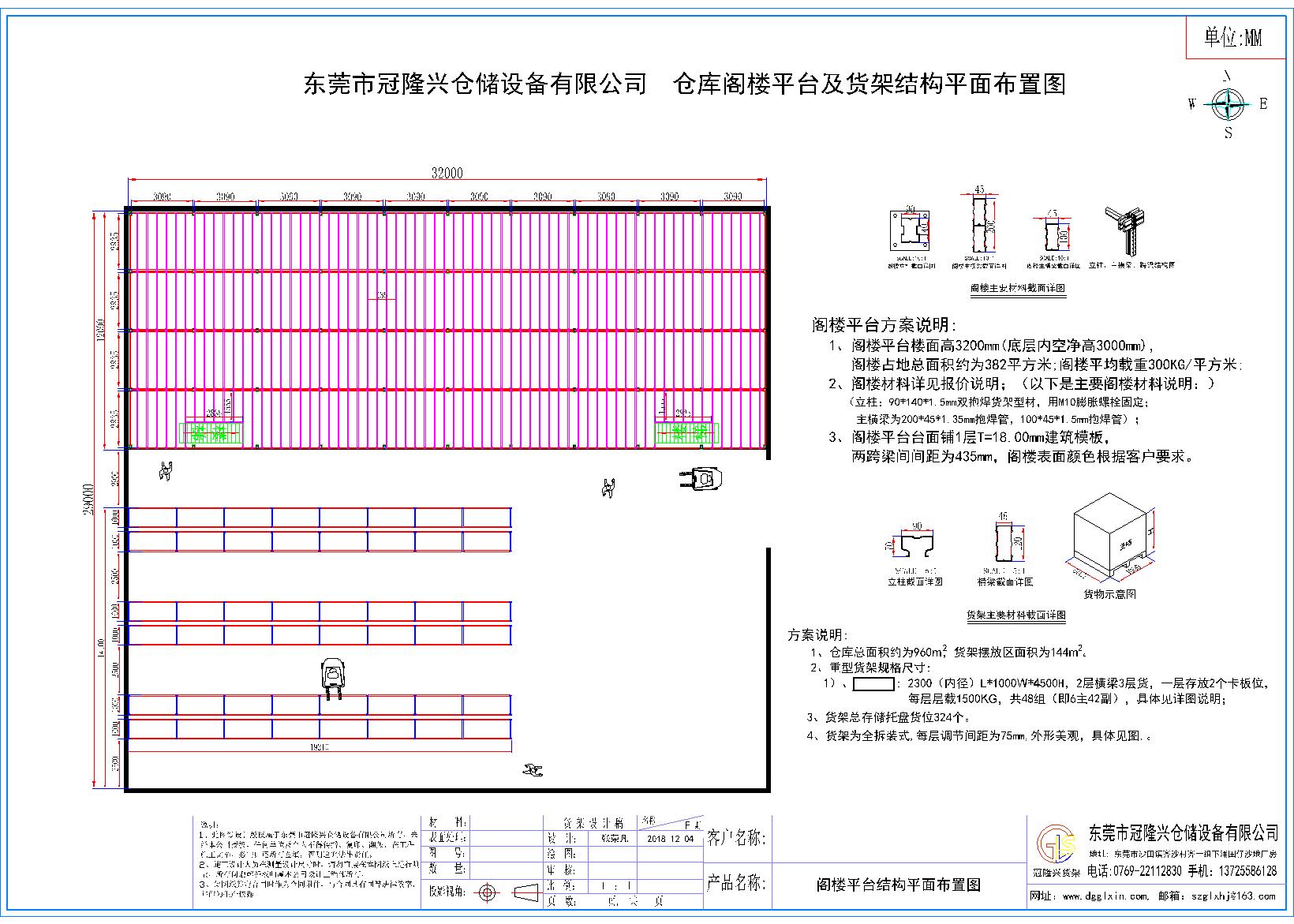 閣樓平臺(tái).jpg